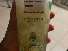 -自然椰·海南清补凉(海月广场店)