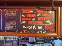-蚝·生·鲜牛烧肉铺(中央大街店)