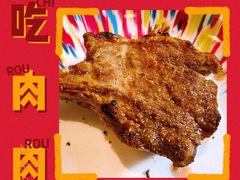 羊排-新疆伊宁远征餐厅