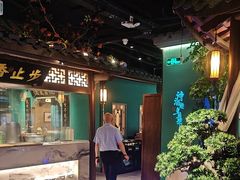 -佬麻雀·剁椒鱼头(京基KK One店)