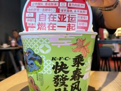 -肯德基(街道口店)