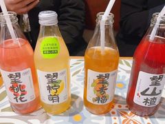 -十面欢腾(长乐路店)