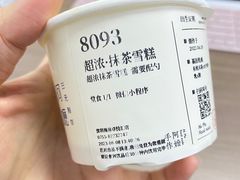 -阿嬷手作(深圳梅林卓悦汇店)