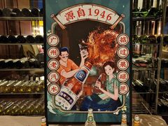 -广州卡丽酒店自助餐