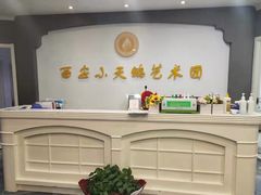 -西安小天鹅艺术团(金花路校区)