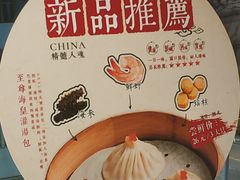 -老班长手工灌汤包老店(东山店)