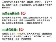 -大雁塔北广场音乐喷泉