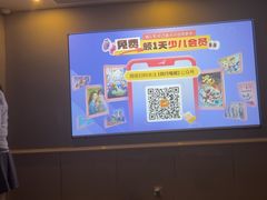 -尊足养生·影院足道·主题spa·采耳(浦江店)