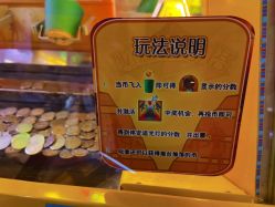 -meland·儿童乐园·游戏厅娃娃机·电玩Xbox(成都合生汇店)