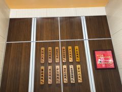 -笑来喜馄饨小笼工坊店(湖滨街店)