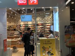 -北市万盛购物广场