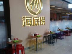 -海底捞火锅(天通苑华联店)