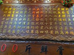 -金杨拉面王小吃面馆·牛三宝面·红烧牛肉粉