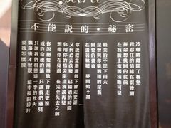 IMG_3742-Mr.J义法厨房(北医店)