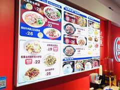 -阿当·小炒牛肉面(人广店)