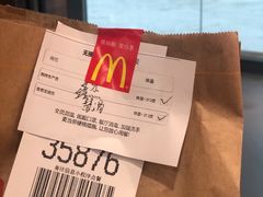 -麦当劳(莆田荔城大道万达店)