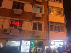 -南楼煎饼(南楼总店)