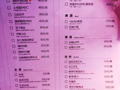 菜单-叶马(嘉里中心店)