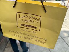 -安德鲁饼店(总店)