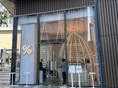 -% Arabica阿拉比卡咖啡(深圳湾万象城店)