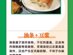 -爱康国宾体检中心(建国门分院)