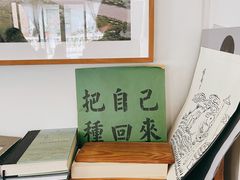 -巴浪鱼咖啡馆 Local Fish