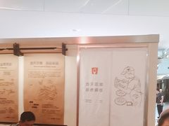 -野人先生现做冰淇淋(北京王府井东方新天地店)
