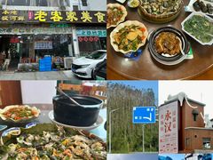 -老客家美食• 竹筒饭• 河鲜(龙门永汉店)