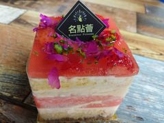 -名点荟·生日蛋糕·下午茶(五缘湾店)