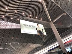 -西安北站(地铁站)