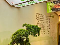 -百春原湖南牛肉粉(百联世纪店)