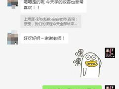 -Tanya'Room化妆培训