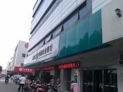 -中国农业银行(苏州木渎支行)