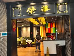 -粥旺庄(芳村店)