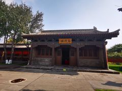 -关帝庙(大同古城)