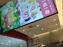 -DQ·蛋糕·冰淇淋(河东万达店)