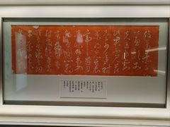 -天一阁博物院