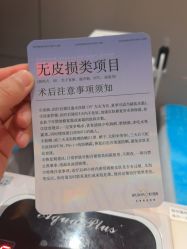 -杭州米兰柏羽医疗美容医院