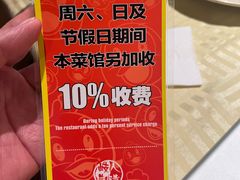 -石岐佬中山菜馆(张溪店)