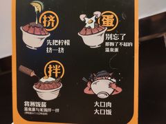 -熊吞·大碗丼烧肉饭(西市场嘉华店)