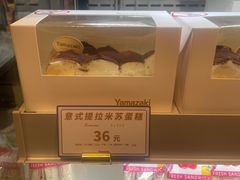 -山崎面包(静安久光店)
