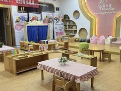 -菲司迪托育园(蛇口店)