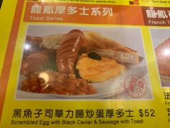 -龙凤冰室