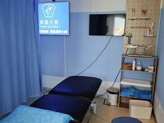 -体博士·疼痛调理·体态矫正·运动康复中心(大望路华贸店)