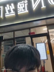 -逸丝风尚yesfashion造型