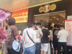 -江三王记牛杂馆(总店)