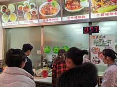 -五星螺·柳州螺蛳粉(城中万达店)