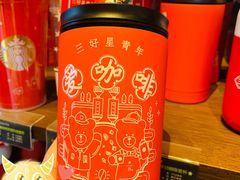 -星巴克(湖州安吉浙北大厦店)