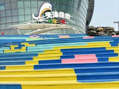 -海合安天津极地海洋公园