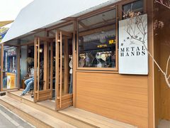 -METAL HANDS(五道营店)